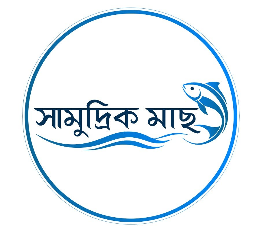 সামুদ্রিক মাছ